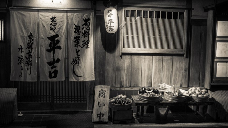 japan kyoto restaurant bw