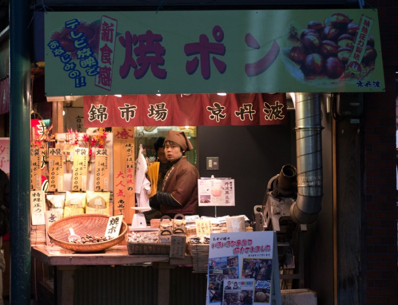japan kyoto small shop