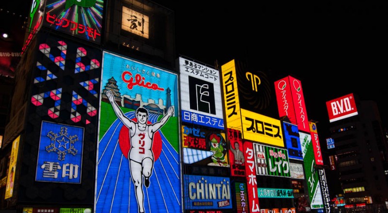 kyoto by night neons