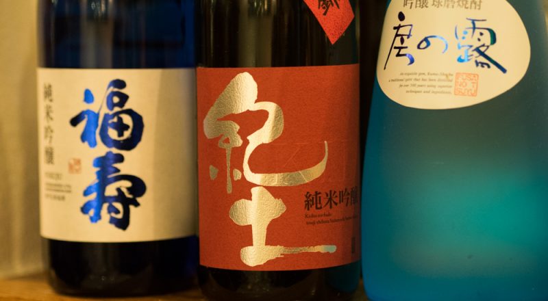 restaurant 5eme peche collioure bouteilles sake