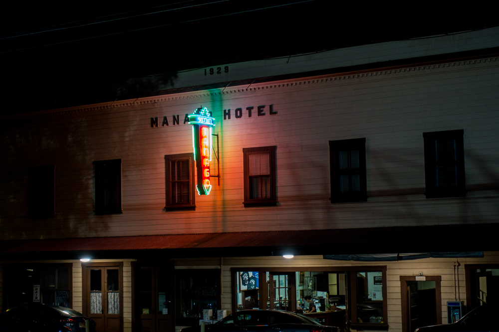 hawaii big island manago hotel sign