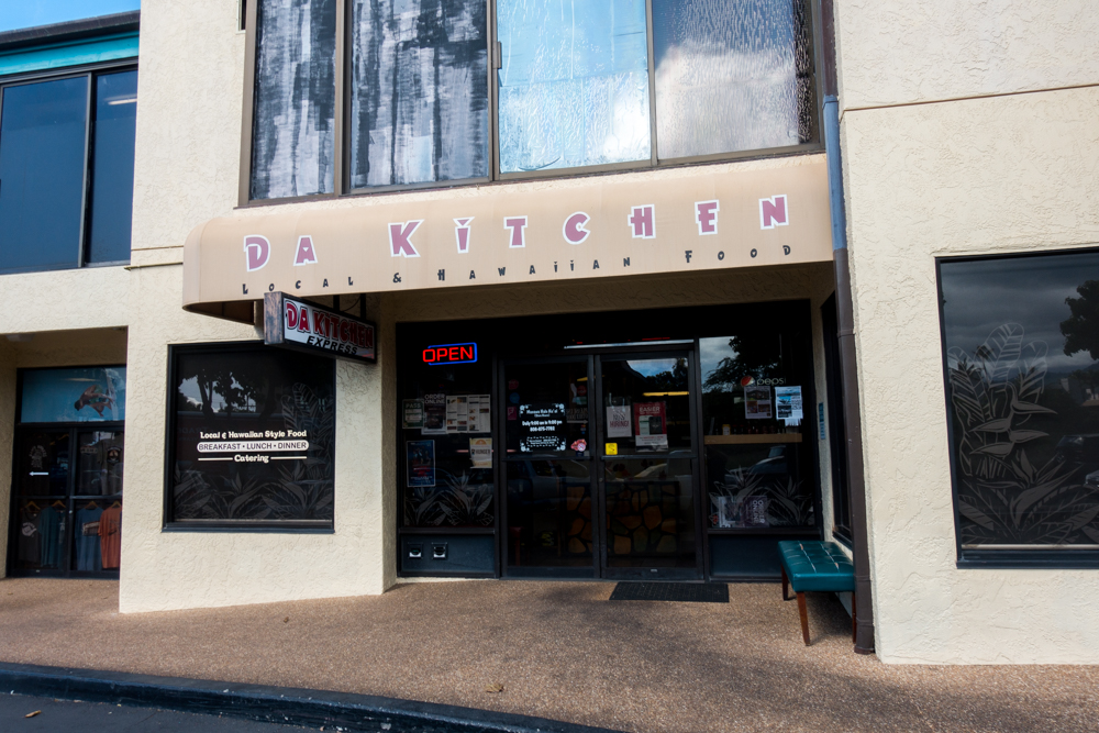 hawaii da kitchen in maui