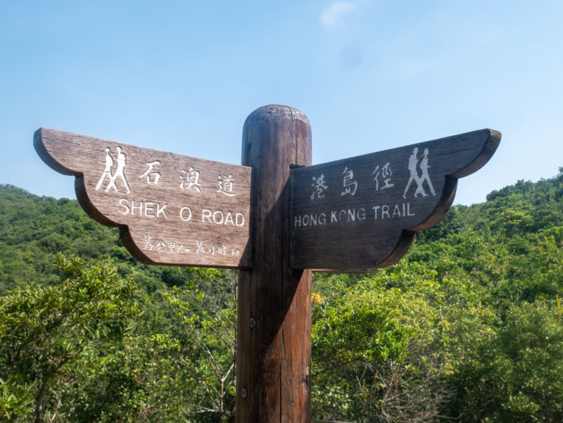 hong kong dragon back sign