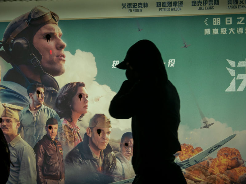 hong kong protest film