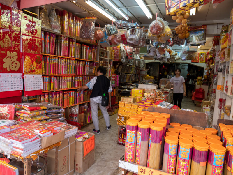 hong kong traditional shop for dead offerings