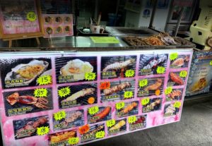 tai o store