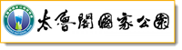 logo parc de taroko